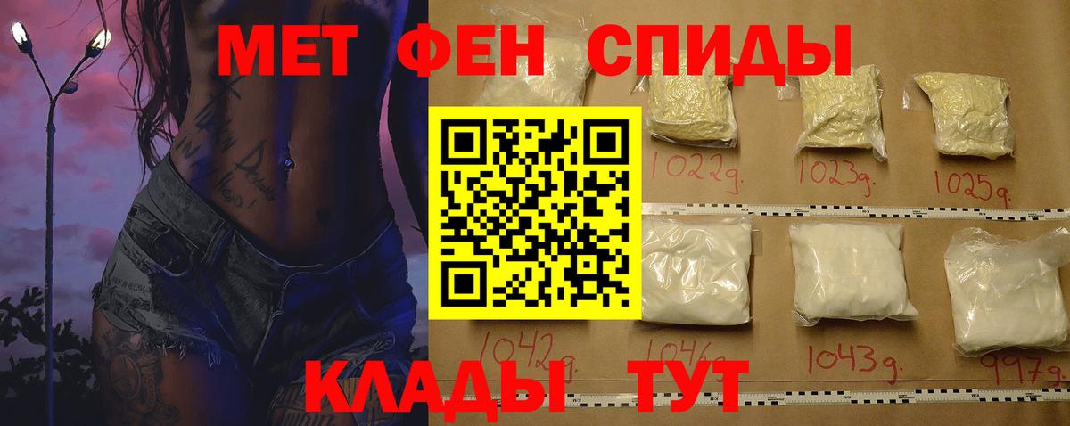 АМФЕТАМИН  Вход с VPN  Каменск-Шахтинский  Амфетамин Розовый 