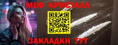 а пвп мука Кумертау