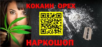 а пвп мука Кумертау