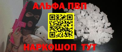а пвп мука Кумертау