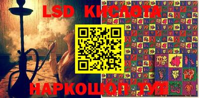 мет Кунгур