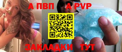 а пвп мука Кумертау