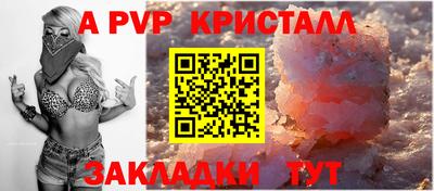 мет Кунгур