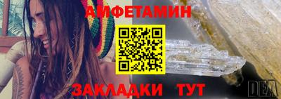 мет Кунгур