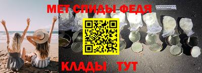 мет Кунгур