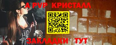 мет Кунгур