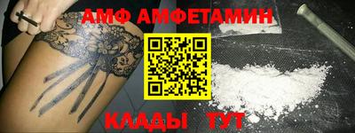 а пвп мука Кумертау