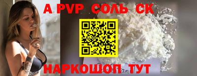 мет Кунгур