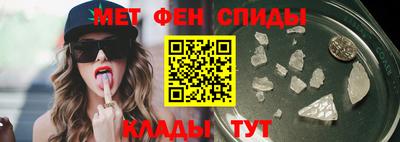 мет Кунгур