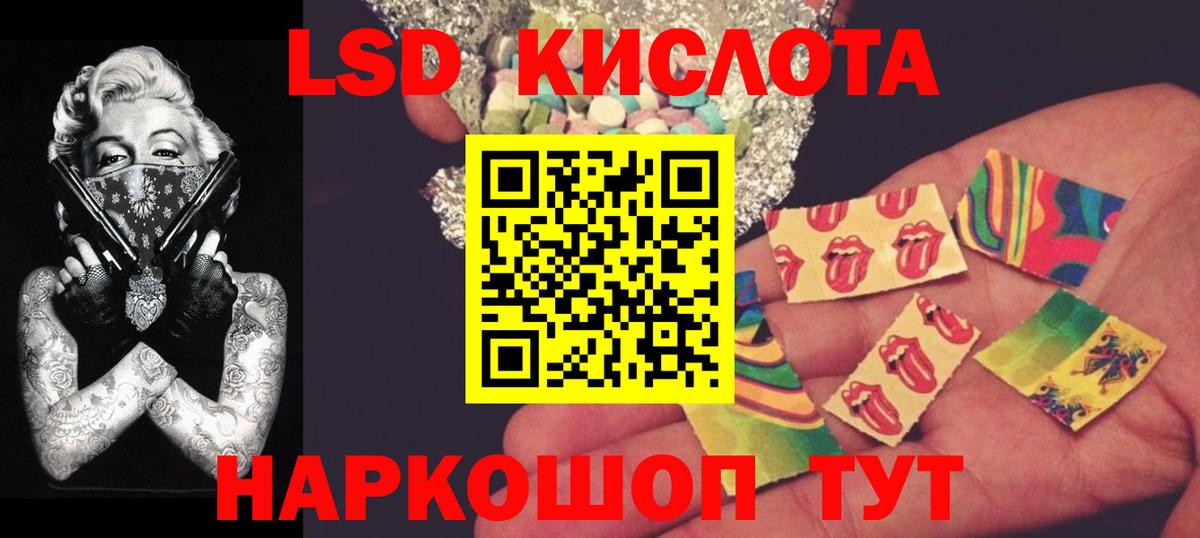 LSD-25 экстази кислота  кракен ONION  Лсд 25 экстази  Каменск-Шахтинский  Лсд 25 экстази кислота  Вход с VPN 