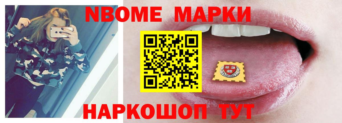 ЛСД экстази кислота Каменск-Шахтинский