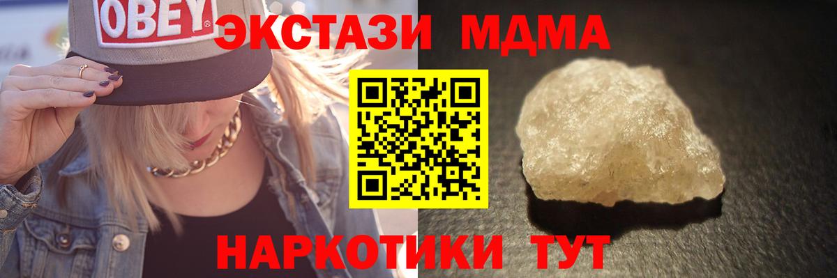 MDMA VHQ Каменск-Шахтинский