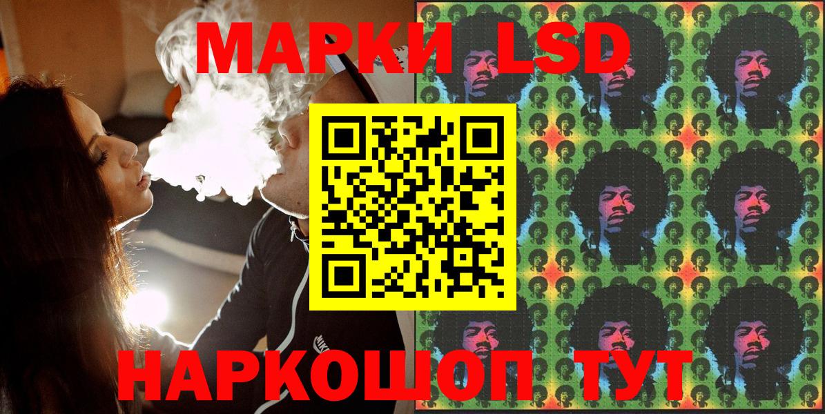 Марки N-bome 1500мкг  Вход с VPN  Каменск-Шахтинский  Марки N-bome  Марки N-bome 1500мкг 