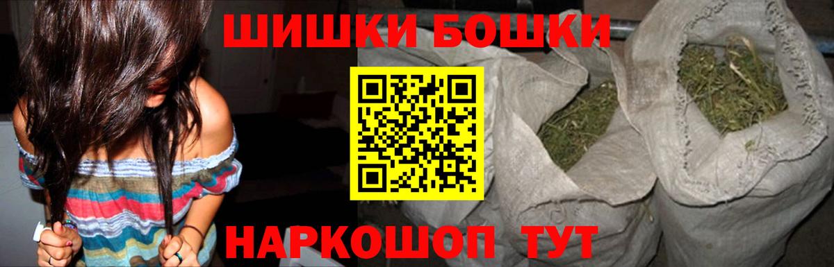 Конопля семена Каменск-Шахтинский