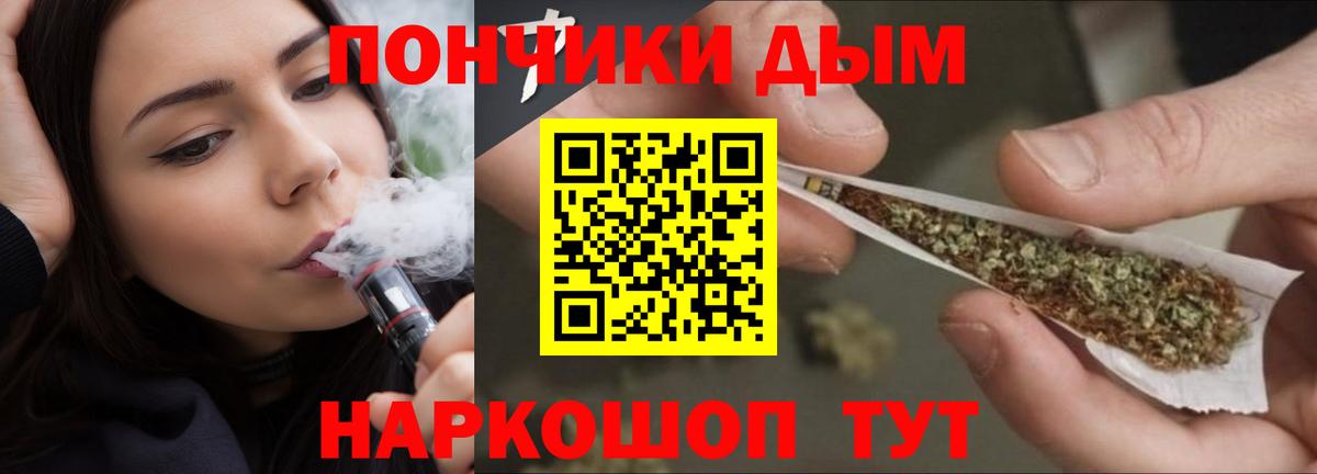 Каменск-Шахтинский  Конопля семена  Каннабис семена  Марихуана ГИДРОПОН  Вход с VPN 